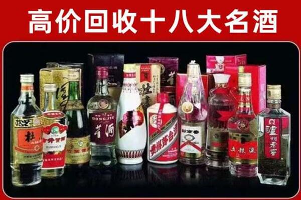 厚街镇回收老酒