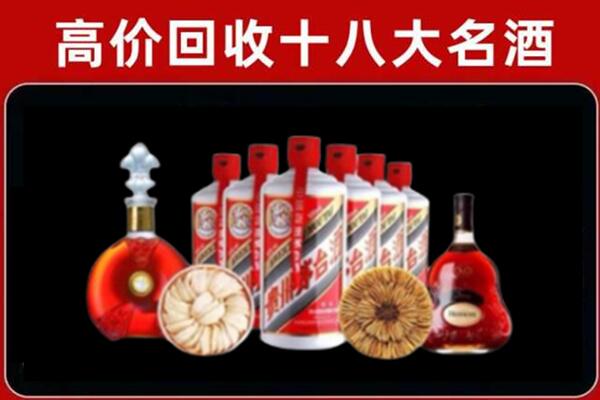 厚街镇回收烟酒店