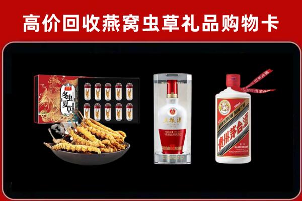 厚街镇回收烟酒哪家好
