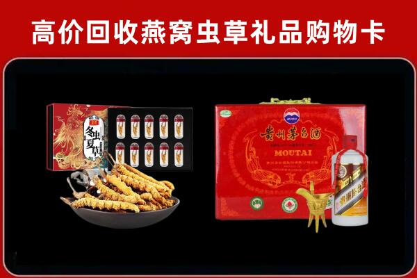 厚街镇回收15年茅台酒